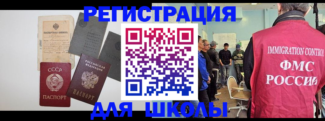 временная регистрация собственник в Кореновске