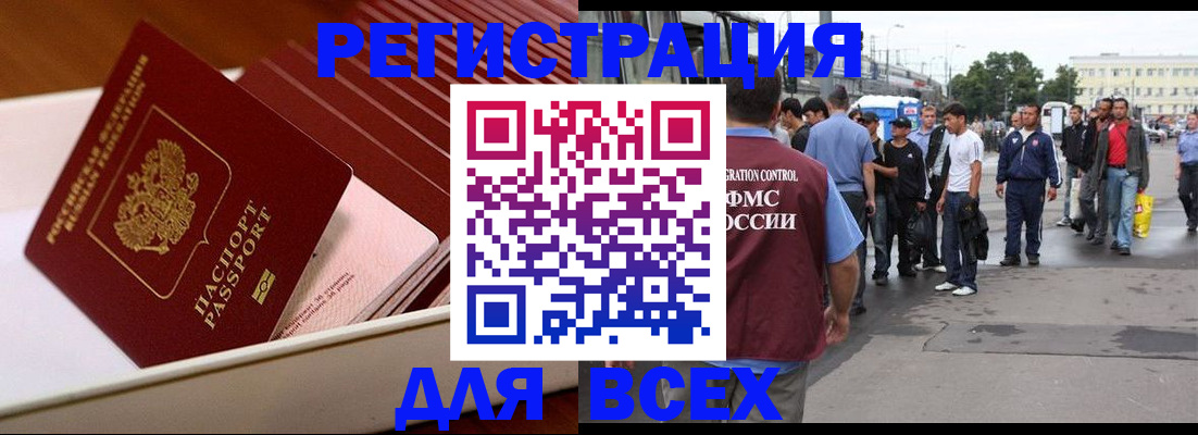 пропишу в квартире в Кореновске